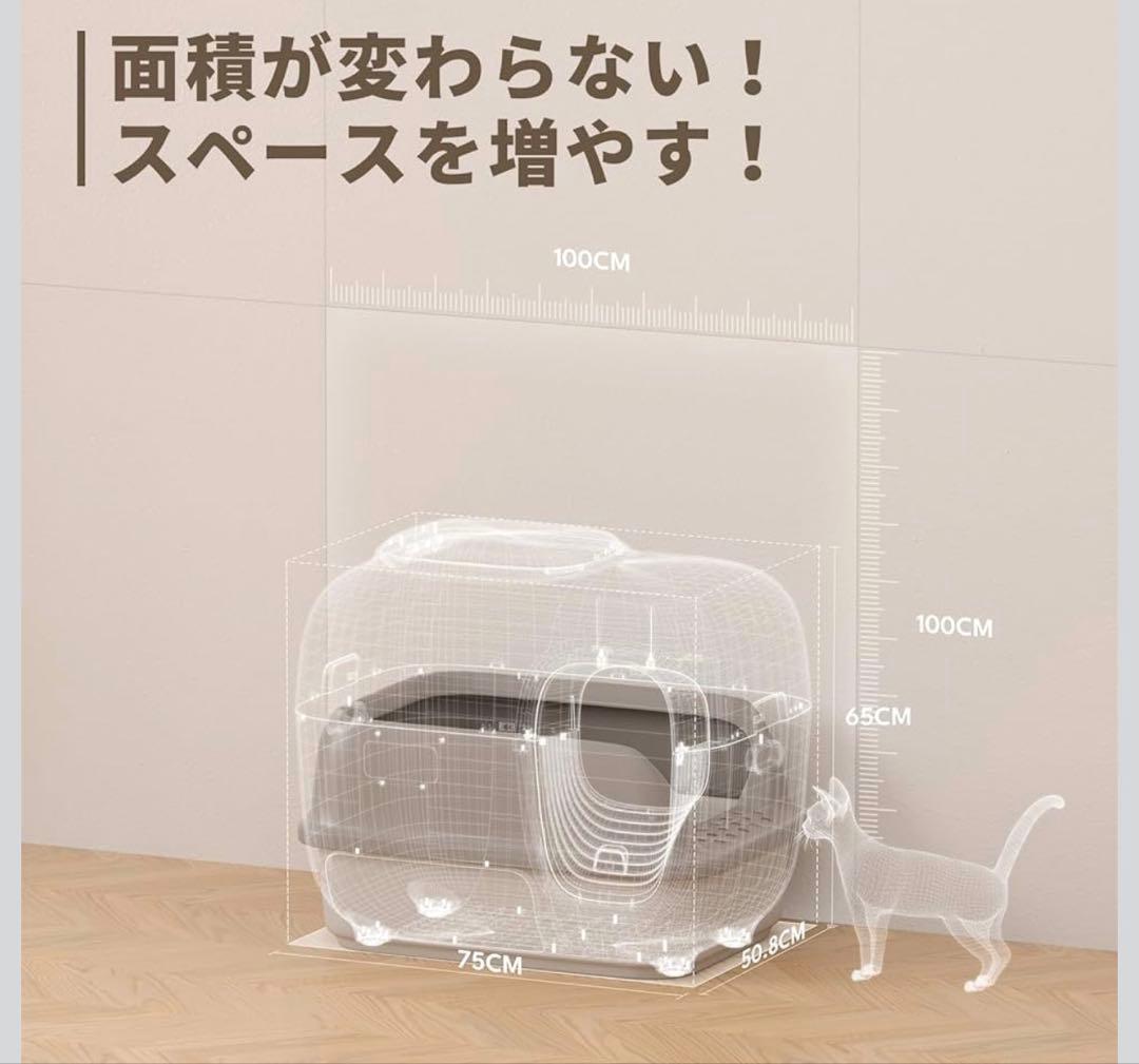 Pety 自動猫用トイレ ベージュ/ホワイト