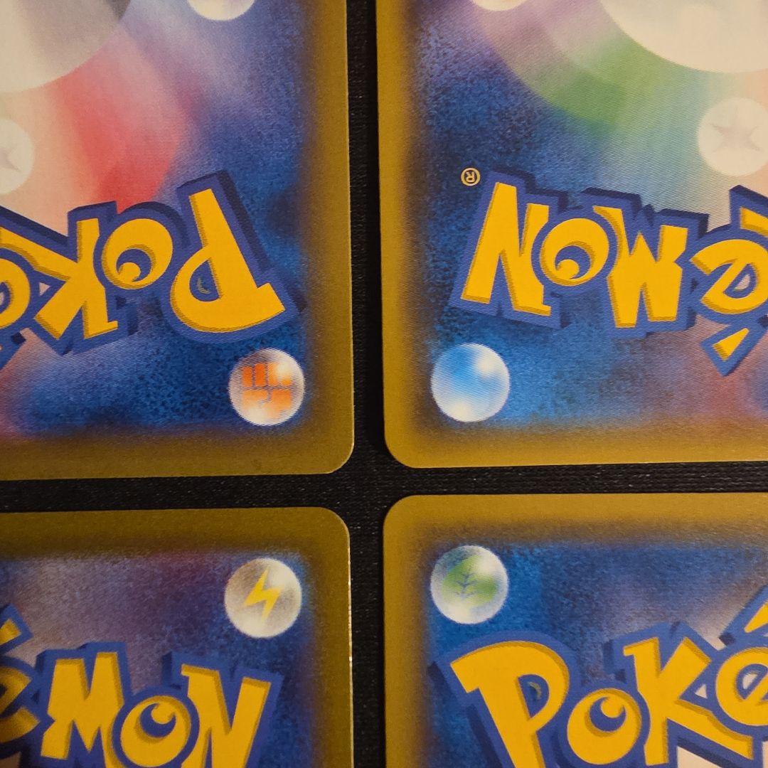 ゲンガー&ミミッキュGX ゲンガーEX ゲンガーCHR　ゲンガーex　SR