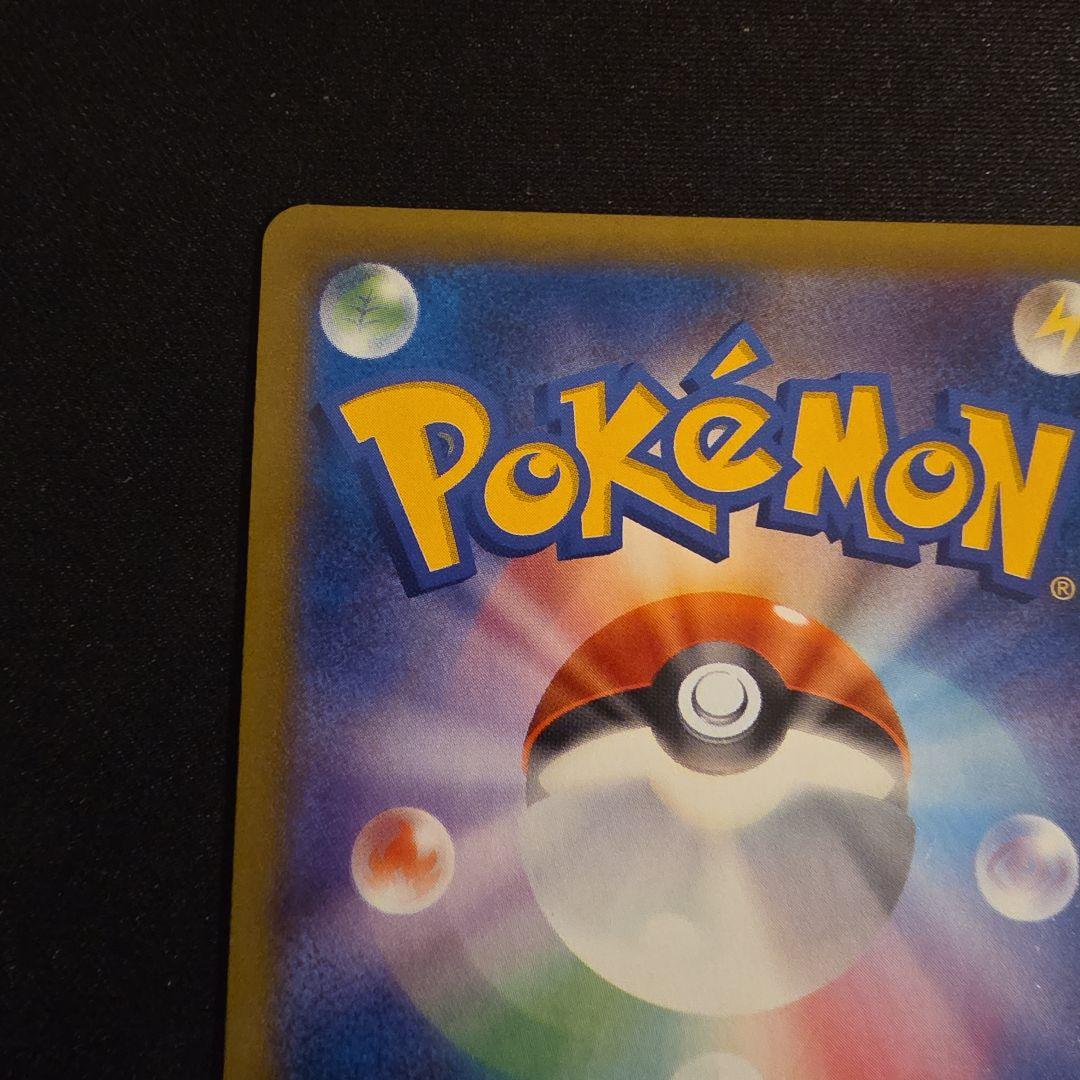 ゲンガー&ミミッキュGX ゲンガーEX ゲンガーCHR　ゲンガーex　SR