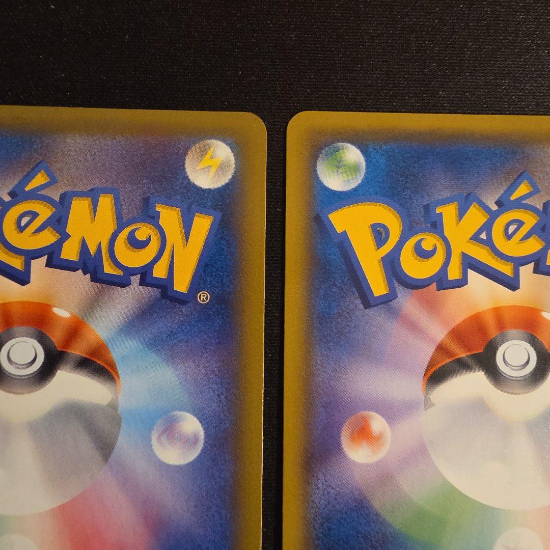 ゲンガー&ミミッキュGX ゲンガーEX ゲンガーCHR　ゲンガーex　SR