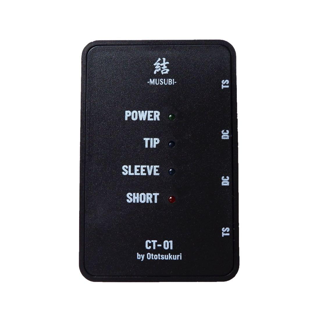 【user_a0fe2546様】赤ニッケルセット、赤ニッケル単体12個、テスター