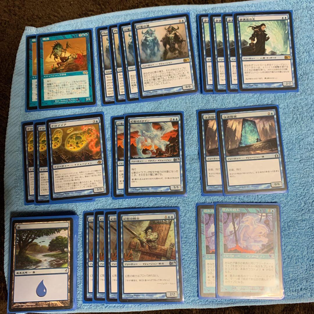 MTG イリュージョンデッキ