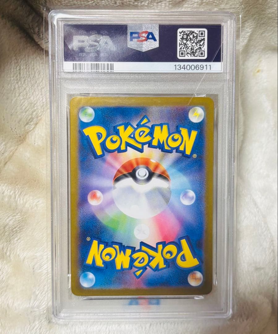 【謹賀新年特別価格!!PSA10】 ルカリオSAR