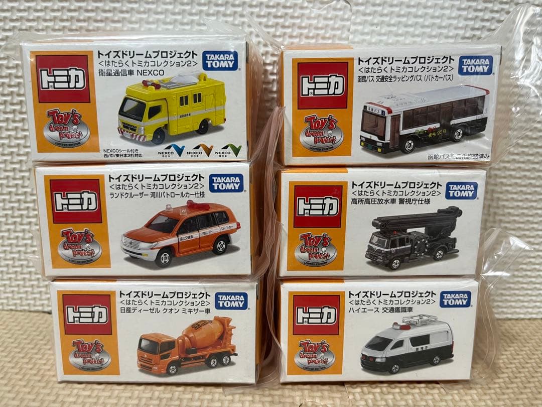トミカドリームプロジェクト　はたらくトミカ2 フルセット