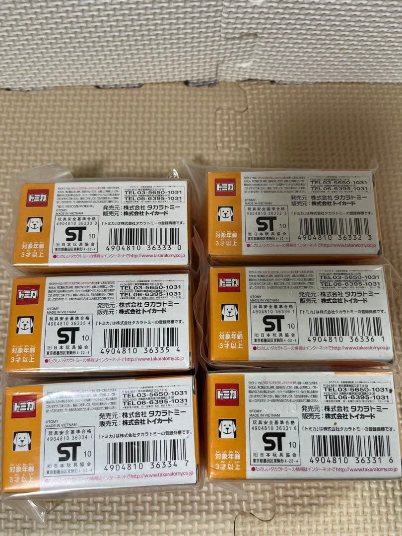 トミカドリームプロジェクト　はたらくトミカ2 フルセット