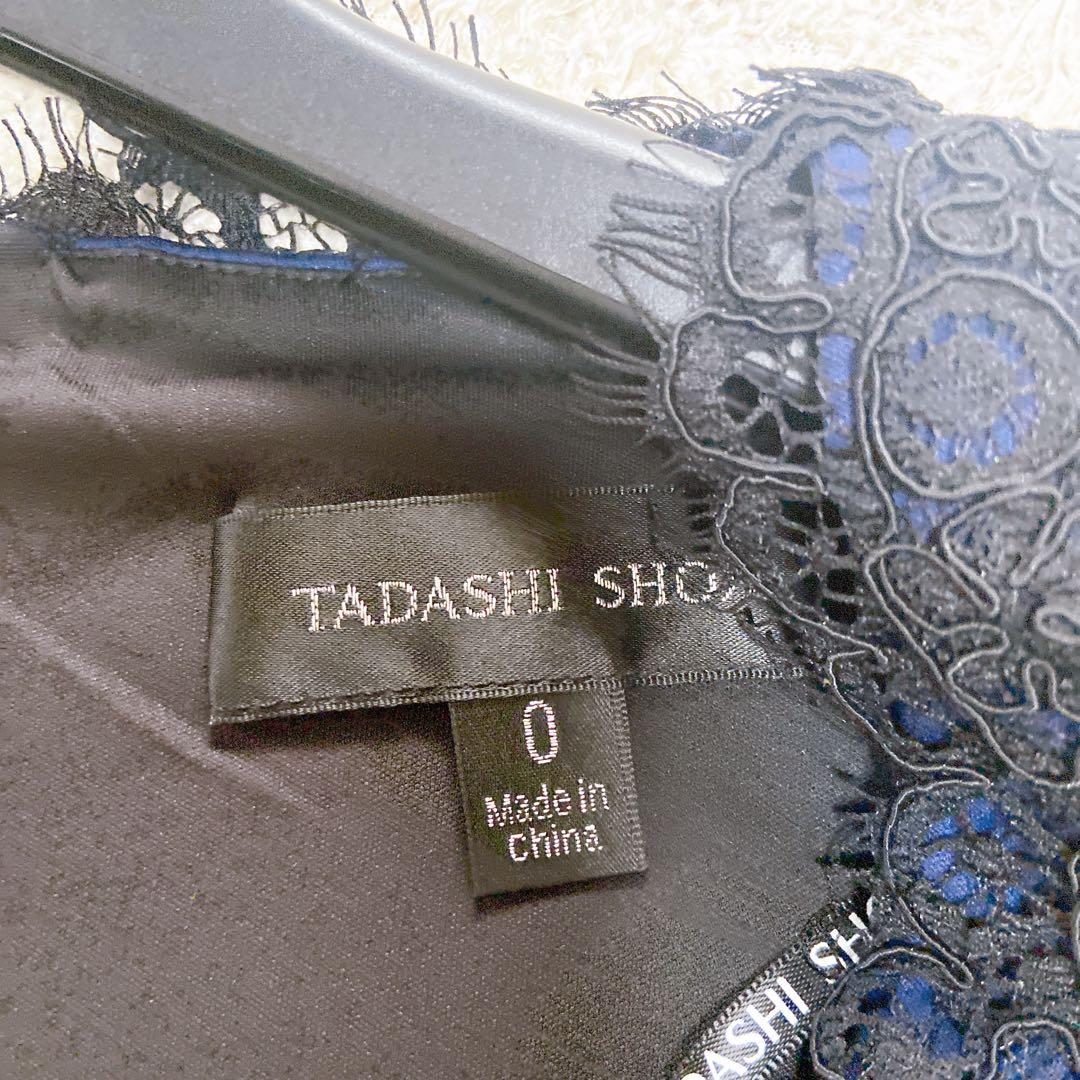 美品　タダシショージ　レース切替Ｖネック　キャップスリーブドレス　近年モデル　S