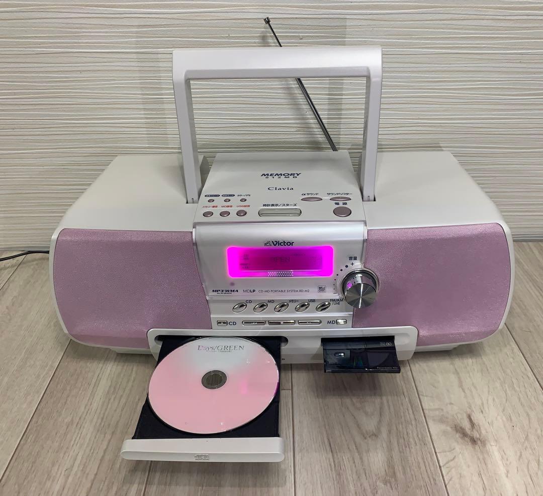 動作品！未使用近いVictor ビクター RD-M2 Clavia CD-MD
