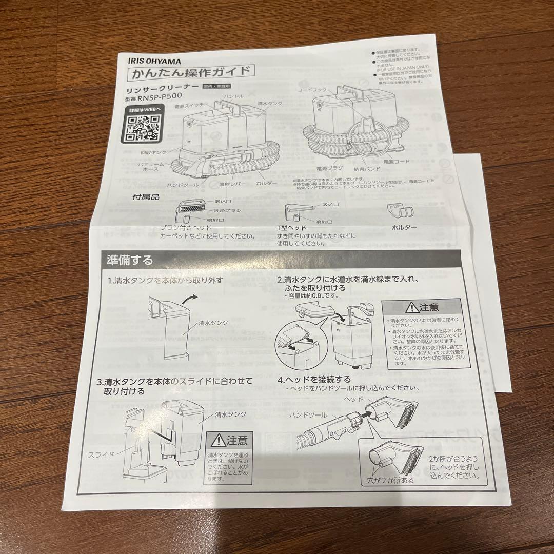 注:パンチされたえぼちゃん商品