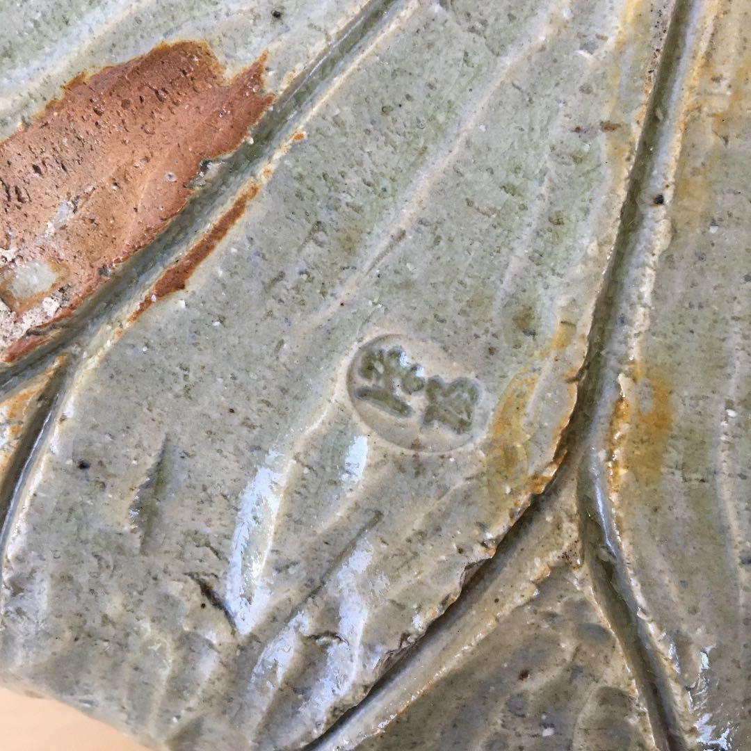 大皿　飾り皿　蟹