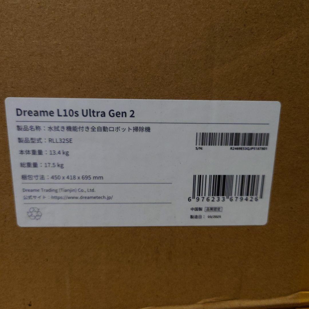 DREAME L10s Ultra Gen 2 ロボット掃除機本体 未開封