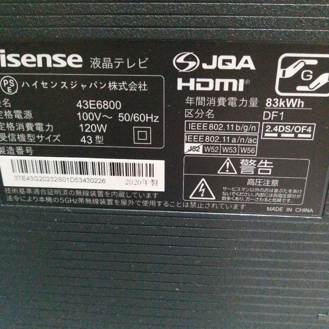 ハイセンス 43V型 4Kチューナー内蔵 液晶テレビ 43E6800