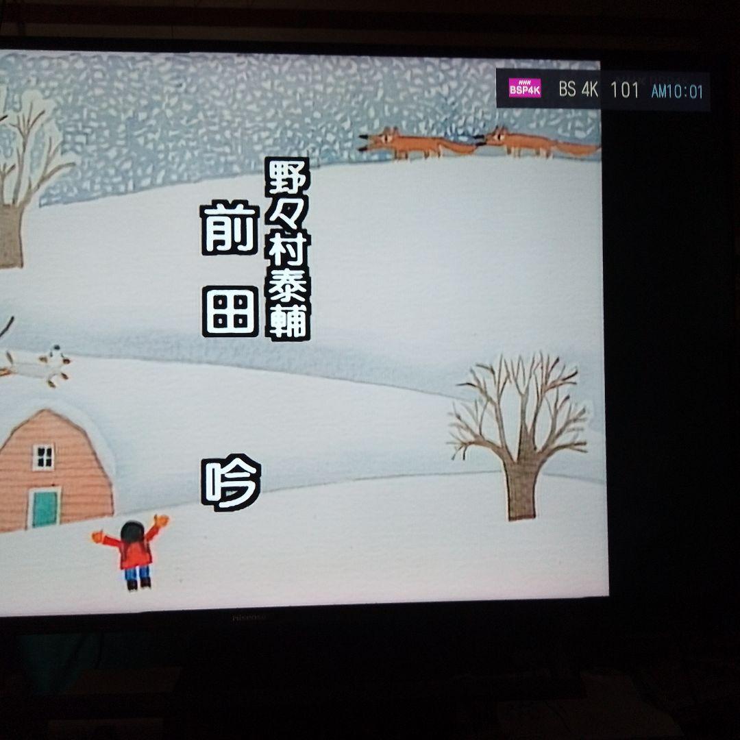 ハイセンス 43V型 4Kチューナー内蔵 液晶テレビ 43E6800