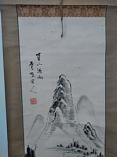 【掛軸】杉谷雪樵の山水画