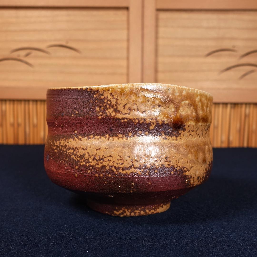 松井與之 作陶展出品作 備前茶碗 共箱 茶道具 圧巻の景色