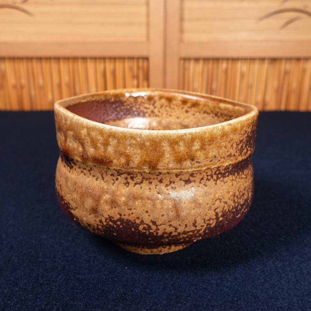 松井與之 作陶展出品作 備前茶碗 共箱 茶道具 圧巻の景色