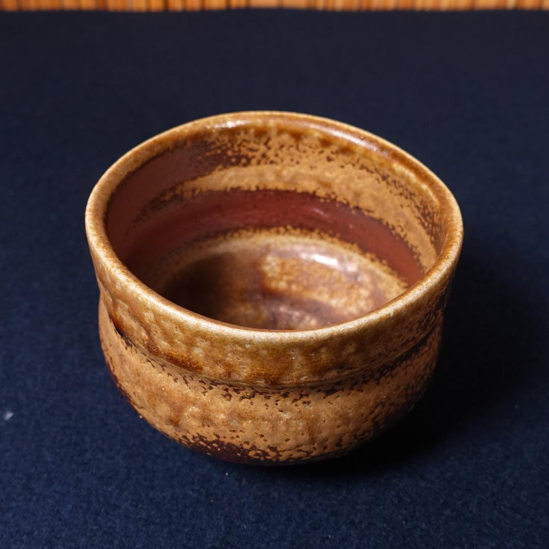 松井與之 作陶展出品作 備前茶碗 共箱 茶道具 圧巻の景色