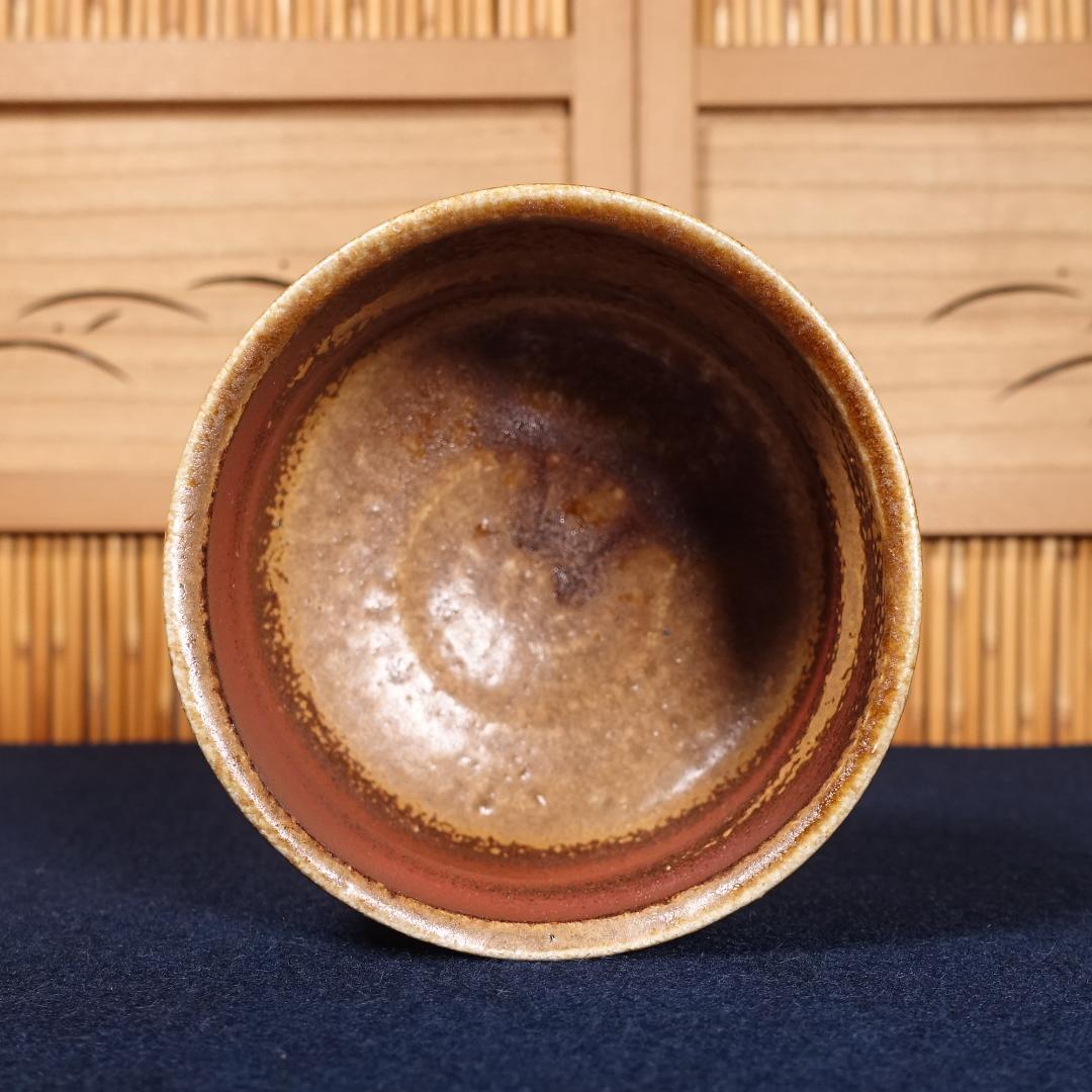 松井與之 作陶展出品作 備前茶碗 共箱 茶道具 圧巻の景色