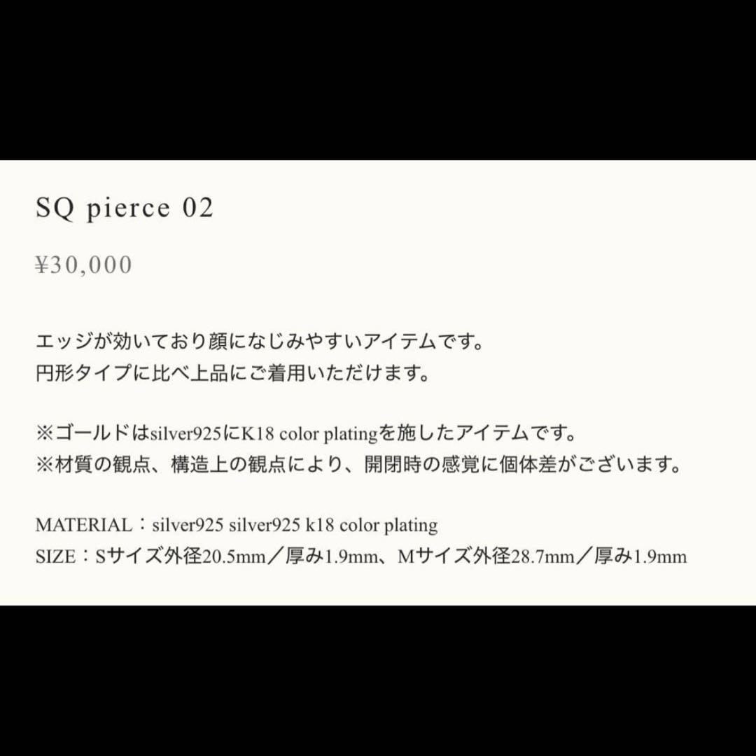 loro ロロ　ピアス