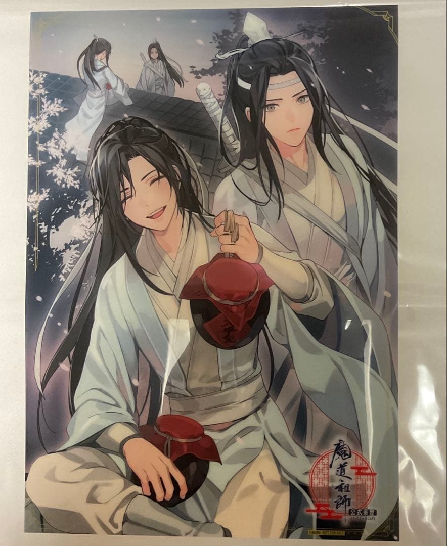 魔道祖師 公式茶屋 天子笑　クリアポスター