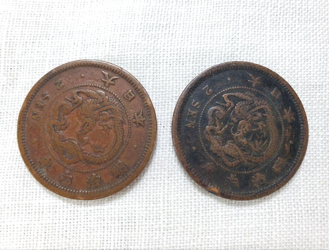 専用品　カラス1銭100枚　2銭明治6年2枚　桐1銭昭和4年5枚　稲5銭40枚