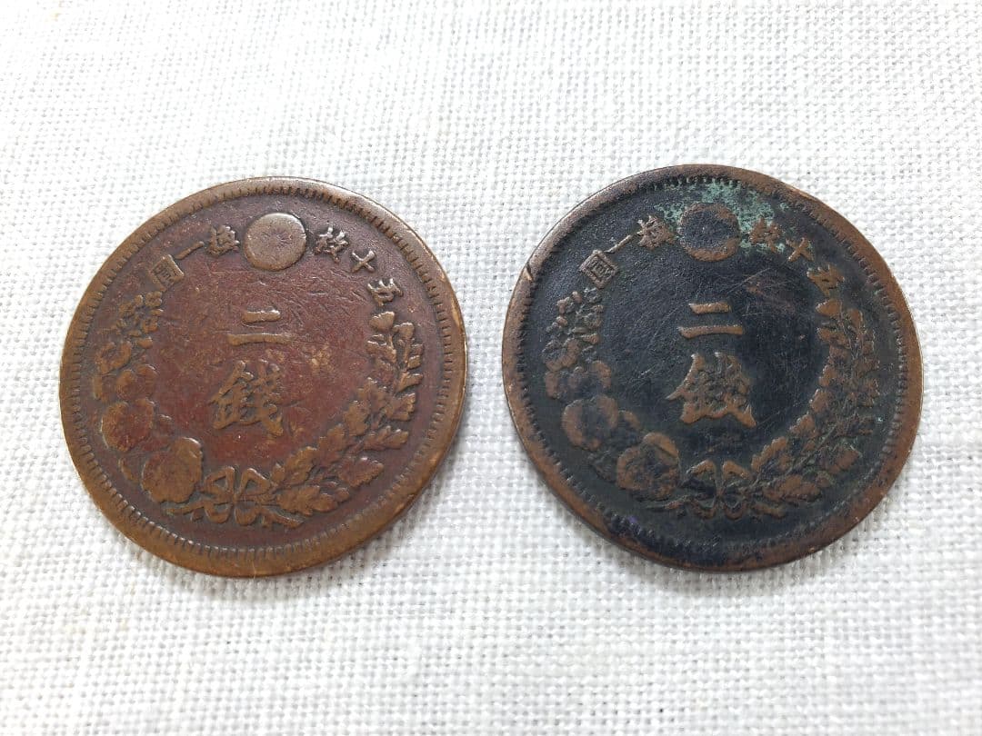 専用品　カラス1銭100枚　2銭明治6年2枚　桐1銭昭和4年5枚　稲5銭40枚