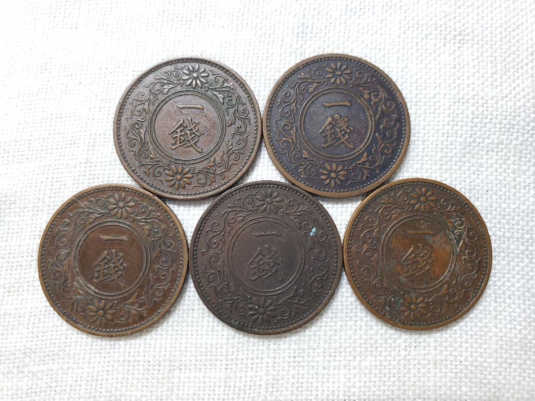 専用品　カラス1銭100枚　2銭明治6年2枚　桐1銭昭和4年5枚　稲5銭40枚