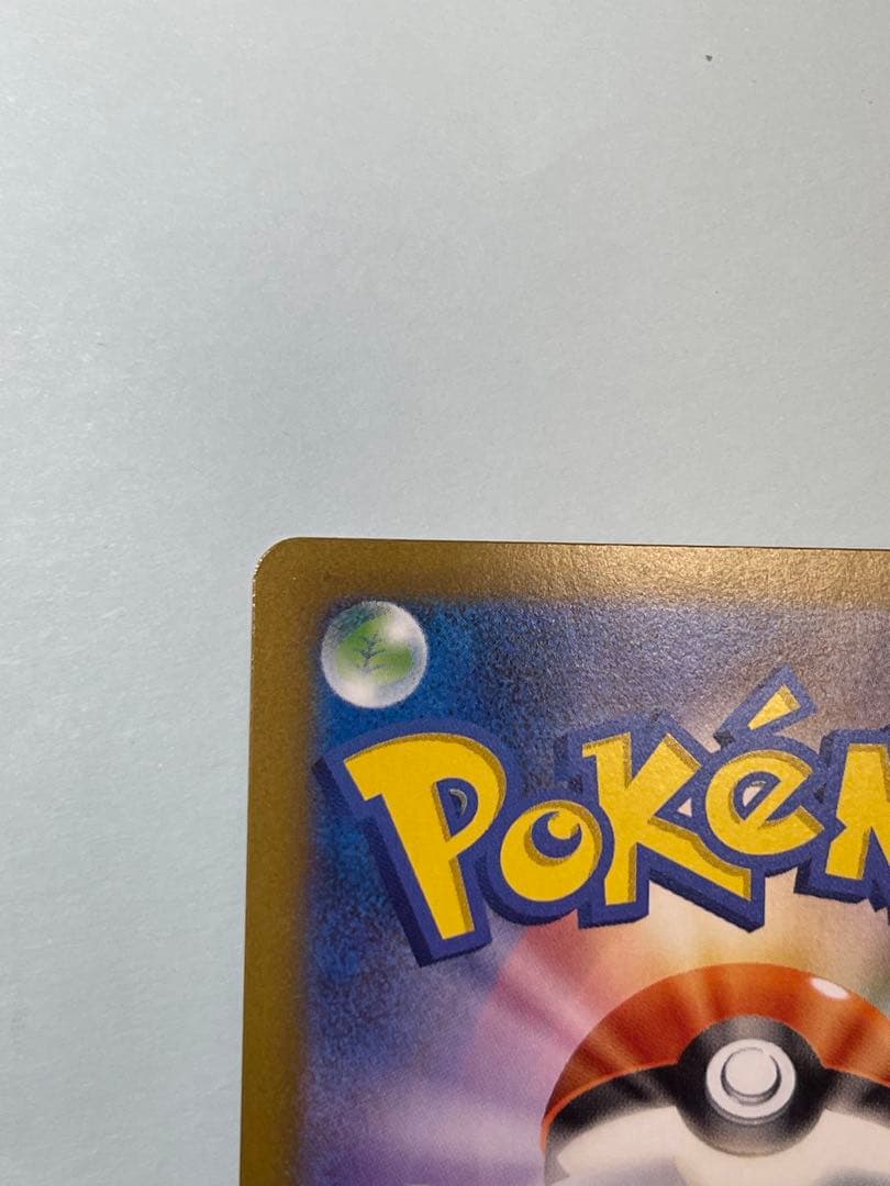 ポケモンカード ニャス SAR 114/080