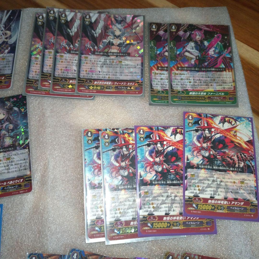 ！値下げ！①ヴァンガードペイルムーン　まとめ売り