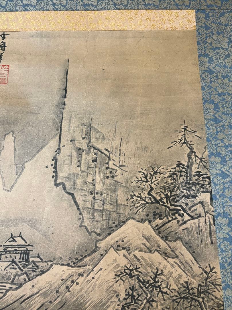 「秋冬山水図(冬)」　雪舟等楊　掛け軸 掛軸　複製　共箱あり