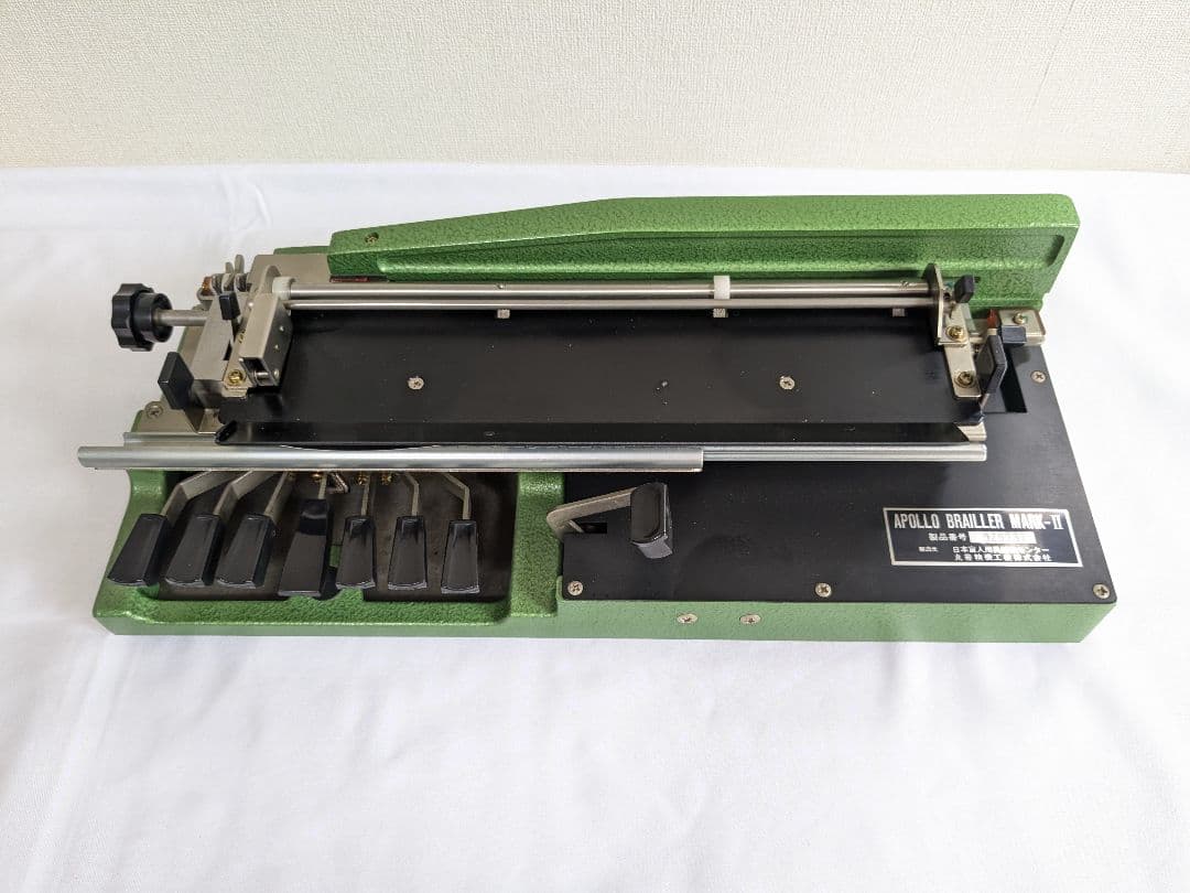 【ジャンク品】 点字タイプライラー APOLLO BRAILLER MARK-Ⅱ
