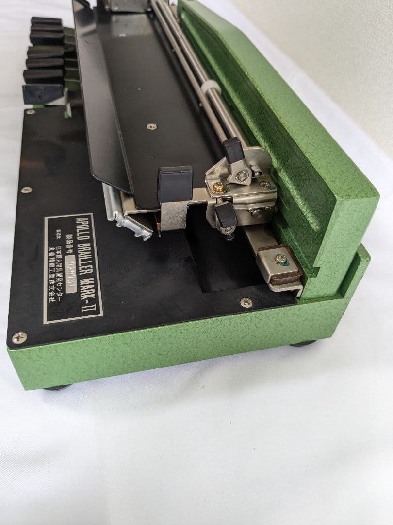 【ジャンク品】 点字タイプライラー APOLLO BRAILLER MARK-Ⅱ