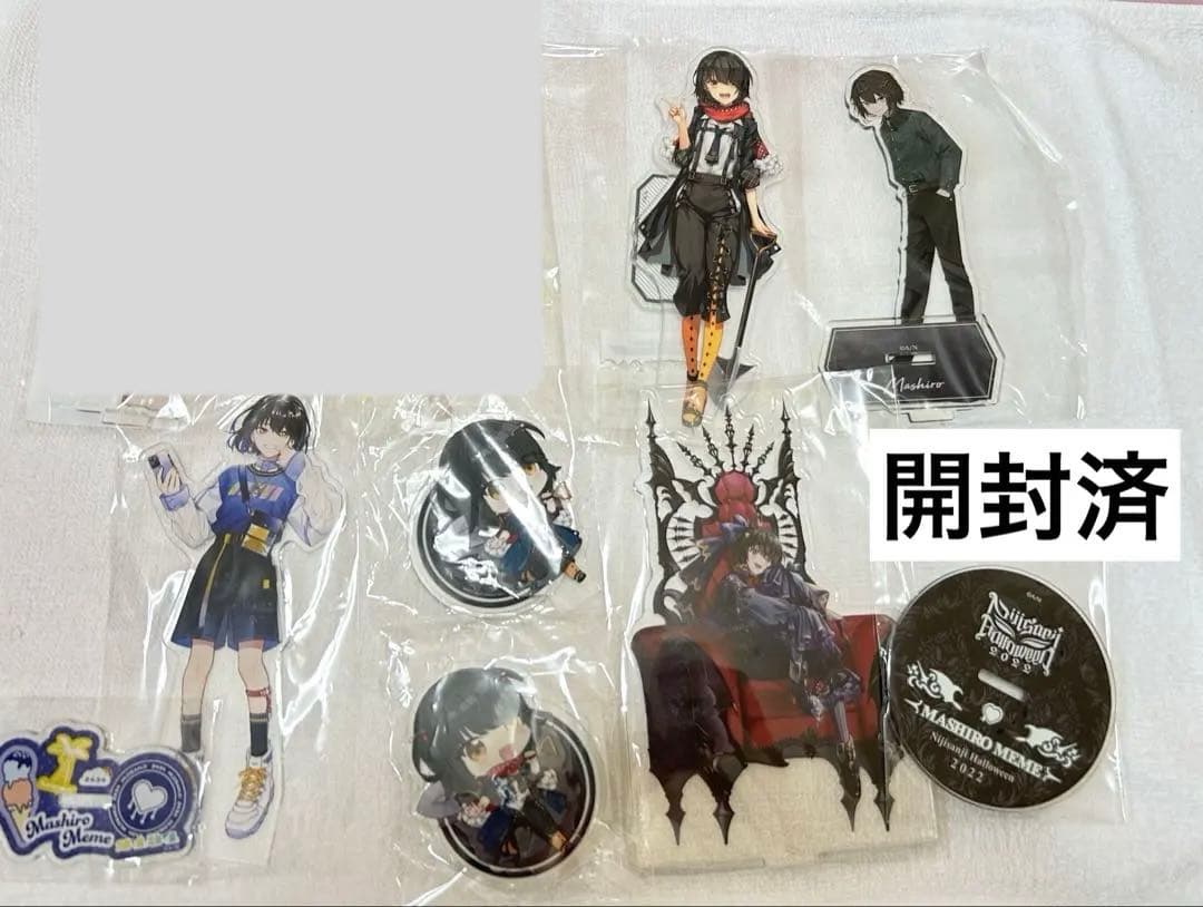 ましろ爻 グッズ まとめ売り にじさんじ