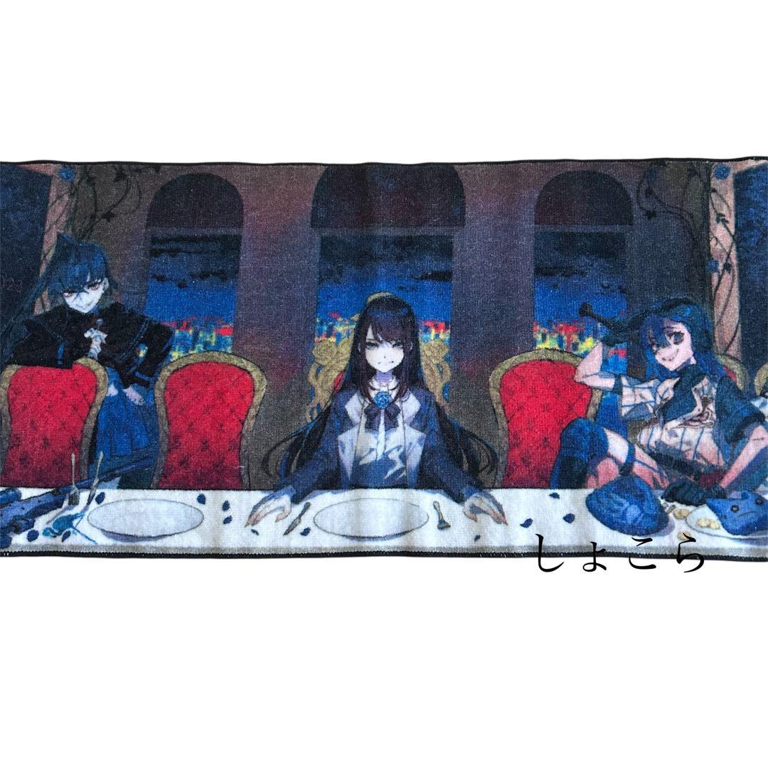 【即購入可】【レア】Ado 喜劇 最初の名盤マフラータオル