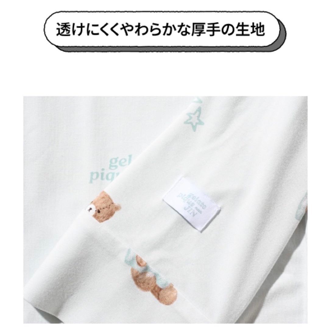 gelato pique JIN BEAR パジャマ セット ミント BTS