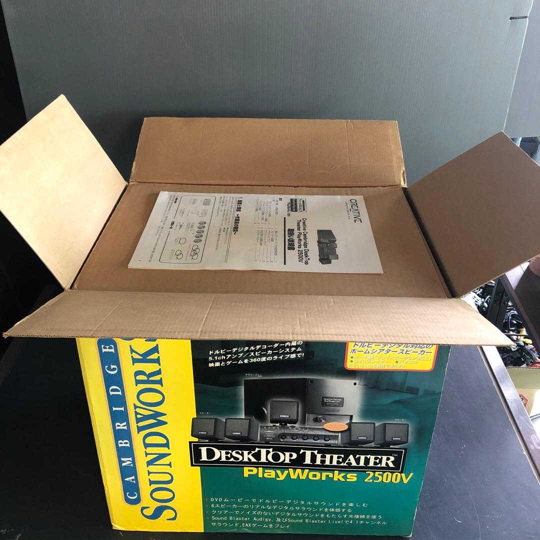 【未使用品】CREATIVE DESKTOP THEATER 2500V