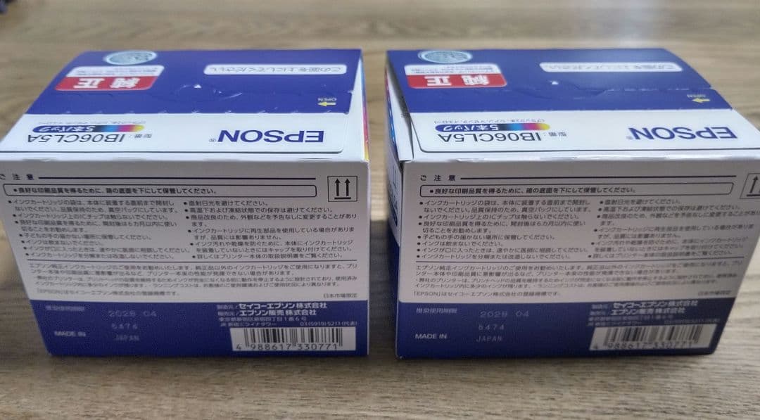 EPSON IB06CL5A 5本パック インクカートリッジ