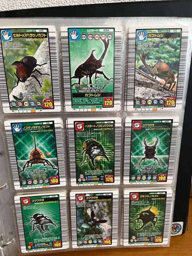 ムシキングカード まとめ売り163枚