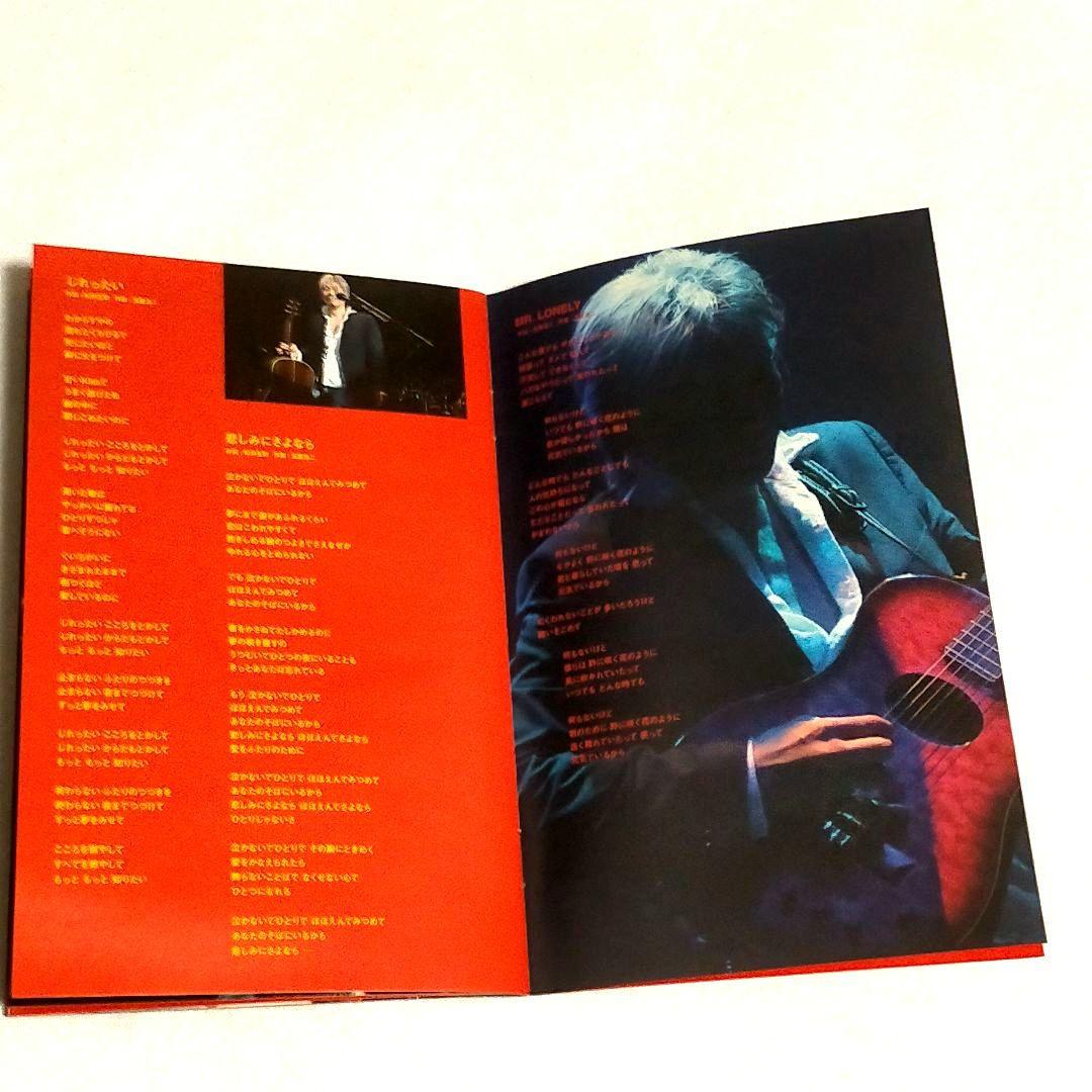 玉置浩二DVD 今日というこの日を生きていこう LIVE inZeppTokyo