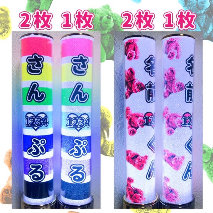 くま柄 キンブレシートオーダー受付中