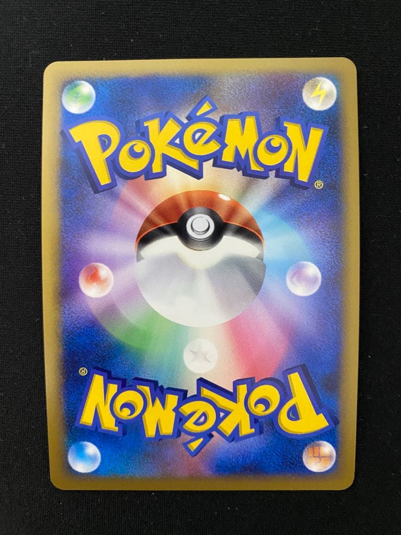 【ポケモンカード】パルキアG Lv.X ギンガの覇道