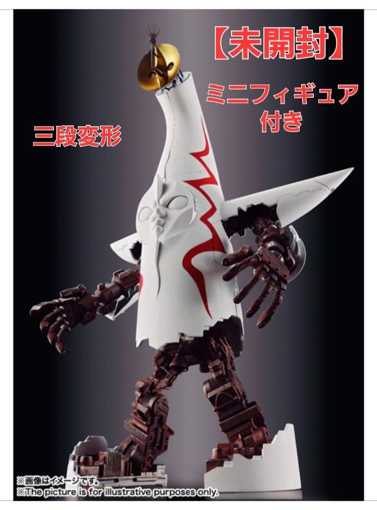 【期間限定値下】大阪万博 太陽の塔のロボ, 合金ミニフィグ 2点セット未開封