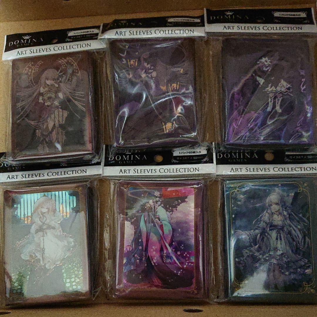 domina art sleeve collection 6セット　スリーブ　王