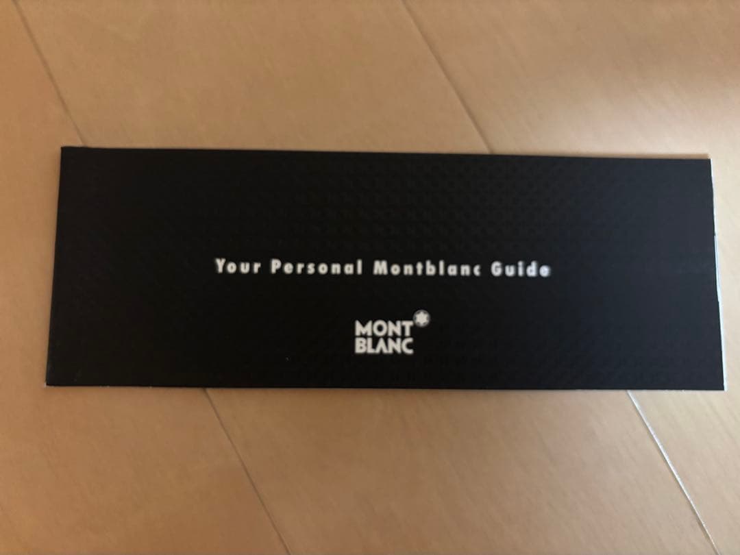 新品未使用　モンブラン　ボールペン