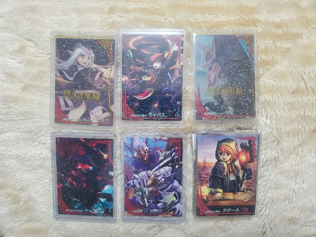 悠久の車輪　巨人山脈グランガイア　コンプリート