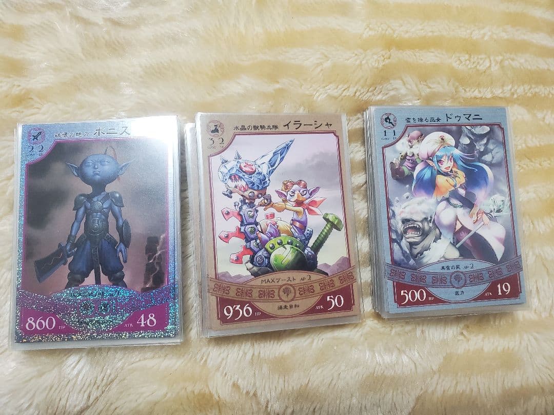 悠久の車輪　巨人山脈グランガイア　コンプリート