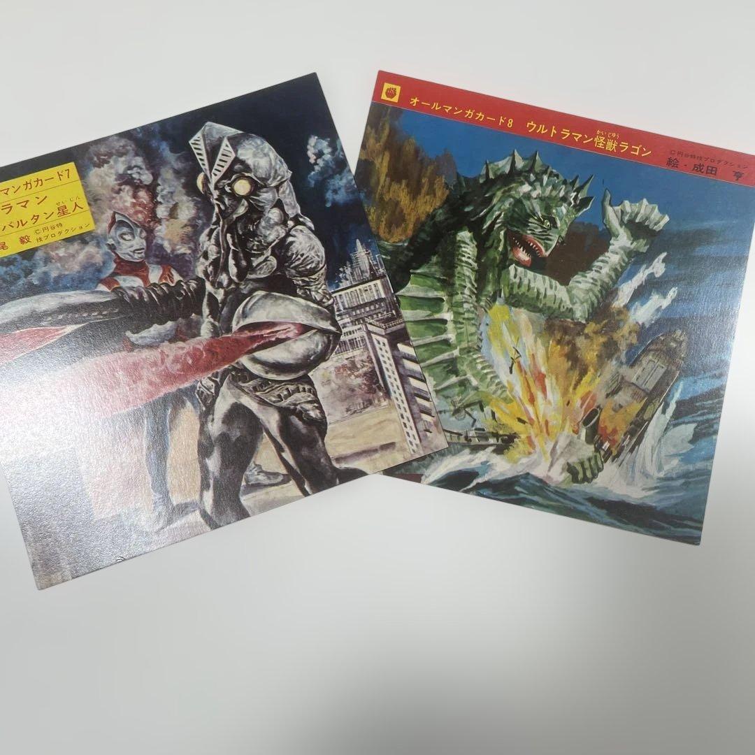 現代芸術社　オールマンガカード　12のカラーマンガストーリ　フォノシート