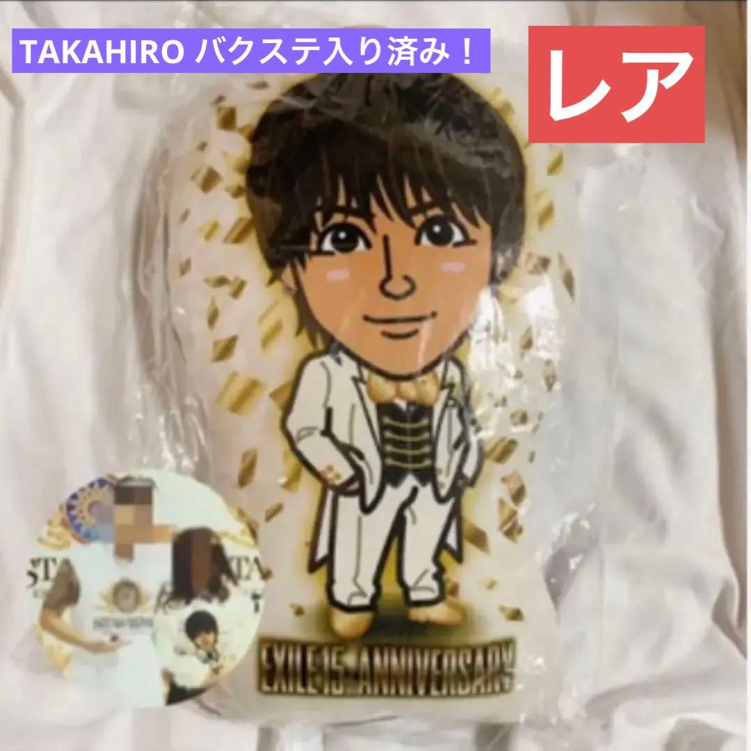EXILE TAKAHIRO クッション