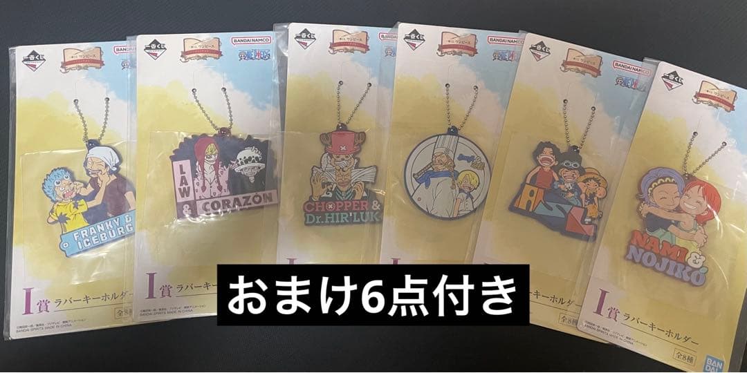 ワンピース 1番くじ D賞　ワンピースロゴ　ドラマティックメモリーズ　おまけ付き