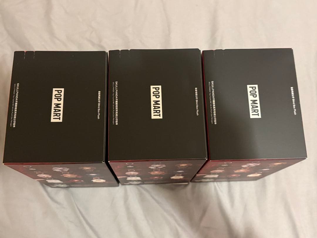 新品未開封⭐︎You Found Me!3種セット