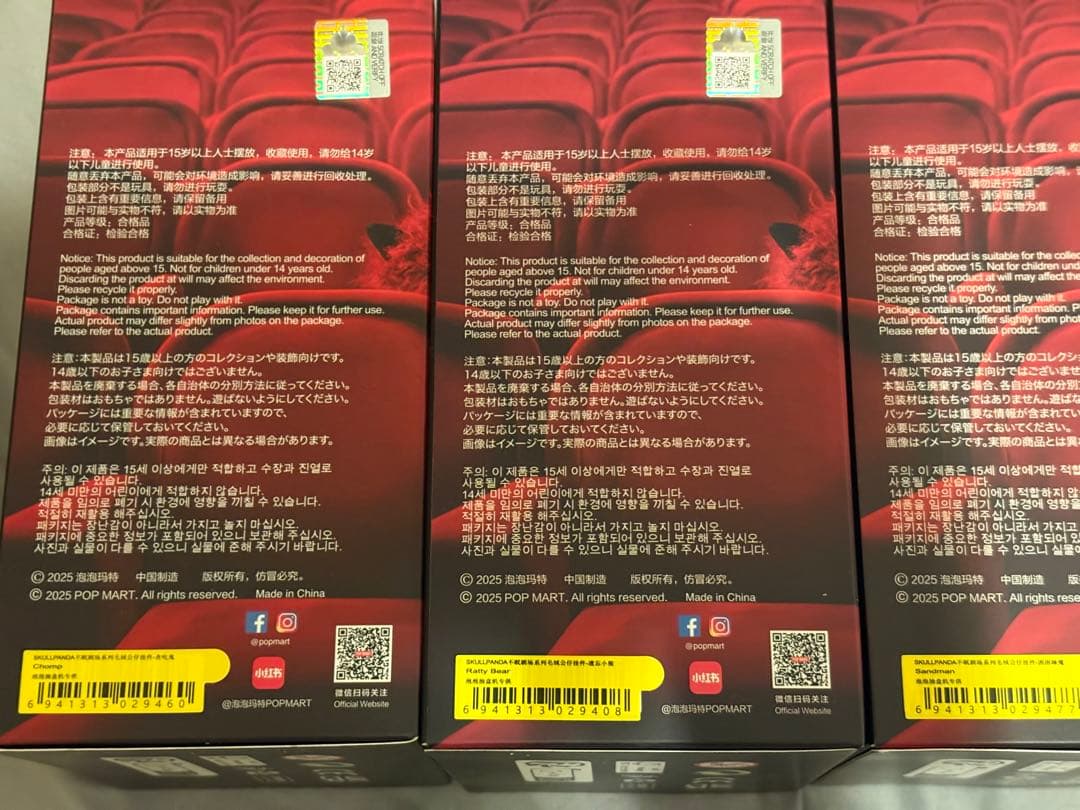 新品未開封⭐︎You Found Me!3種セット